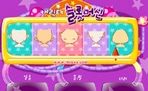 Games